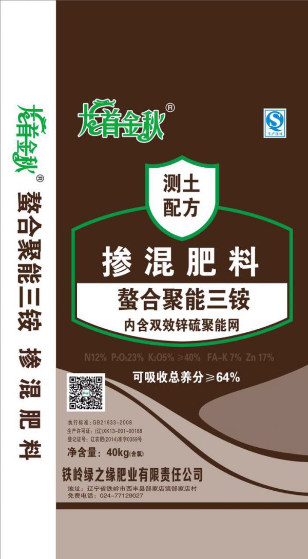微信图片_20171101132718.jpg